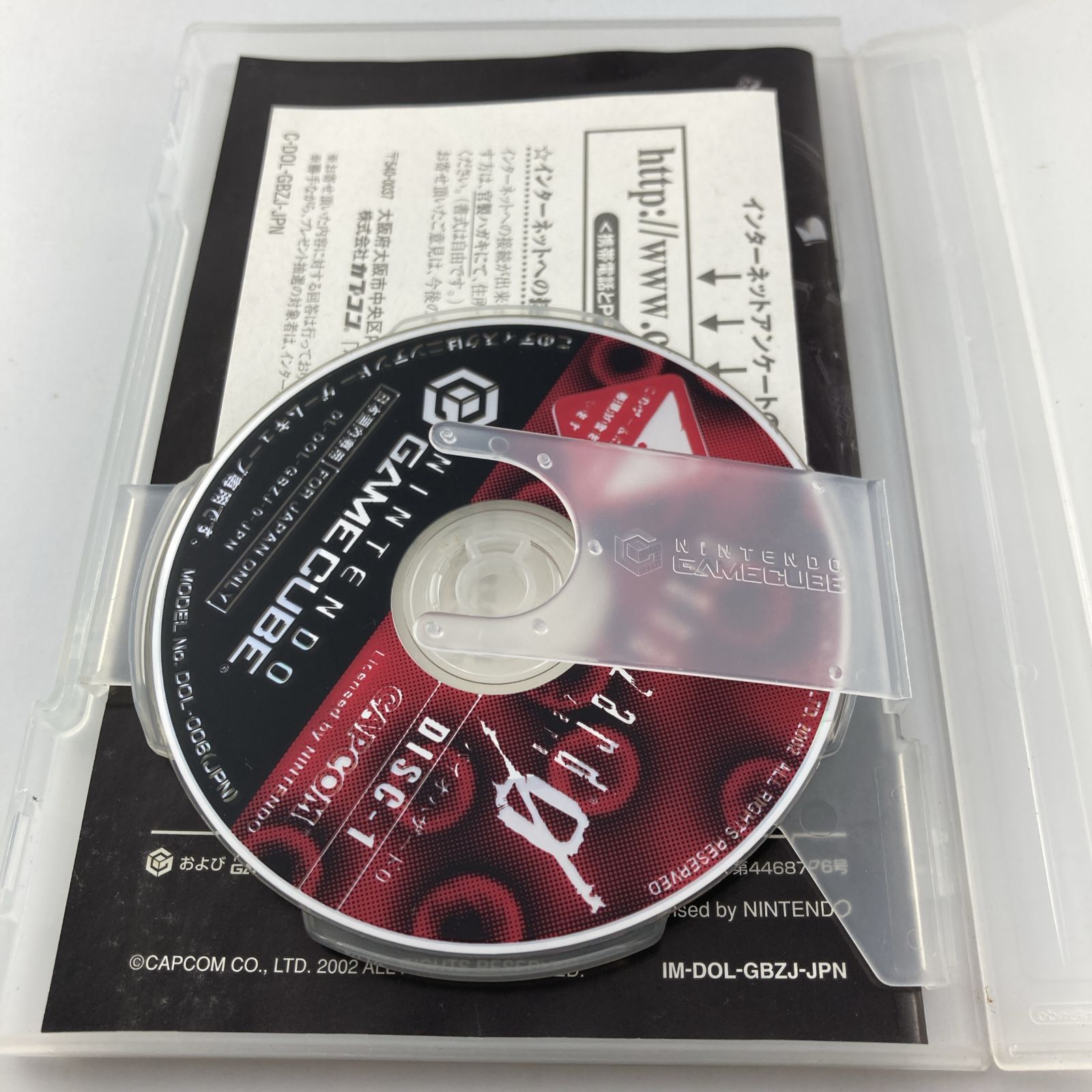 NGCソフト バイオハザード0 2002/11/21 DOL-R-GBZJ 4976219714631