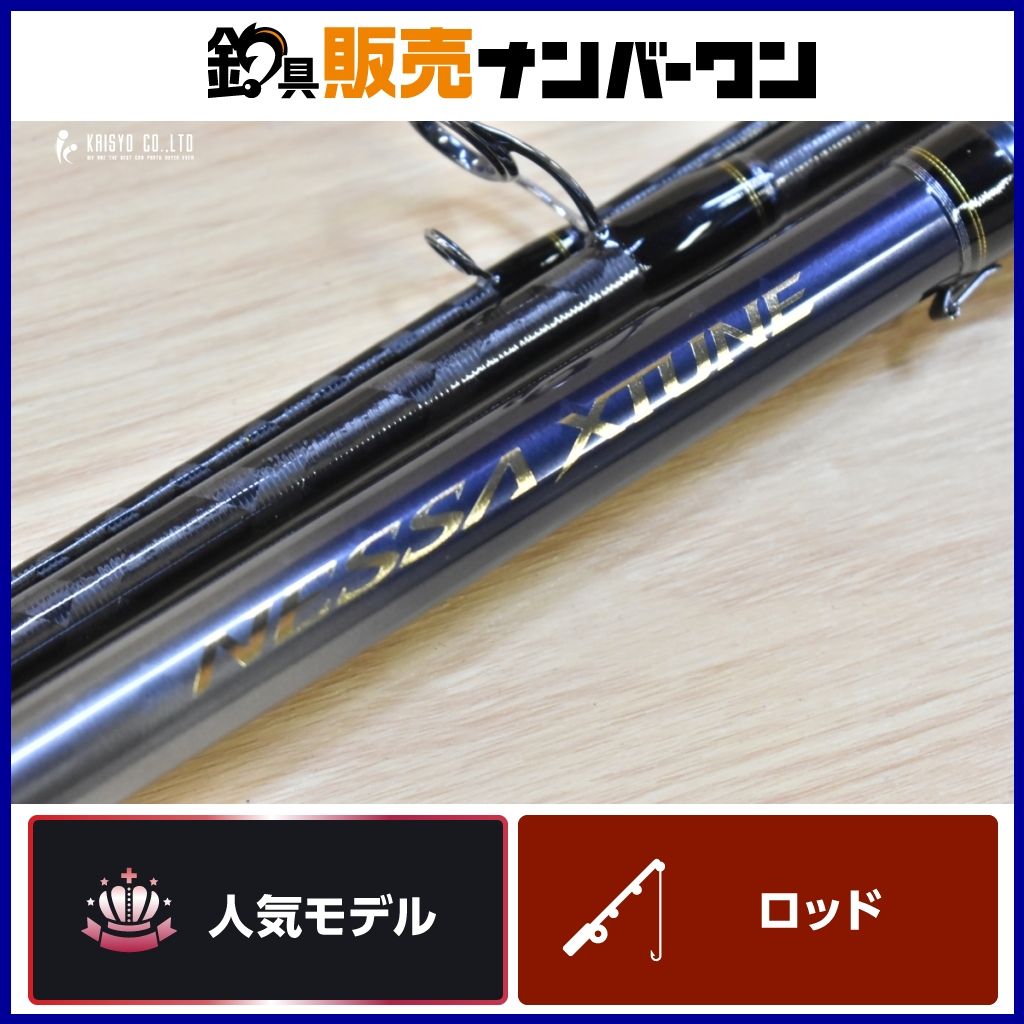シマノ ネッサ エクスチューン S1102M+ SHIMANO NESSA スピニングロッド サーフ ヒラメ マゴチ