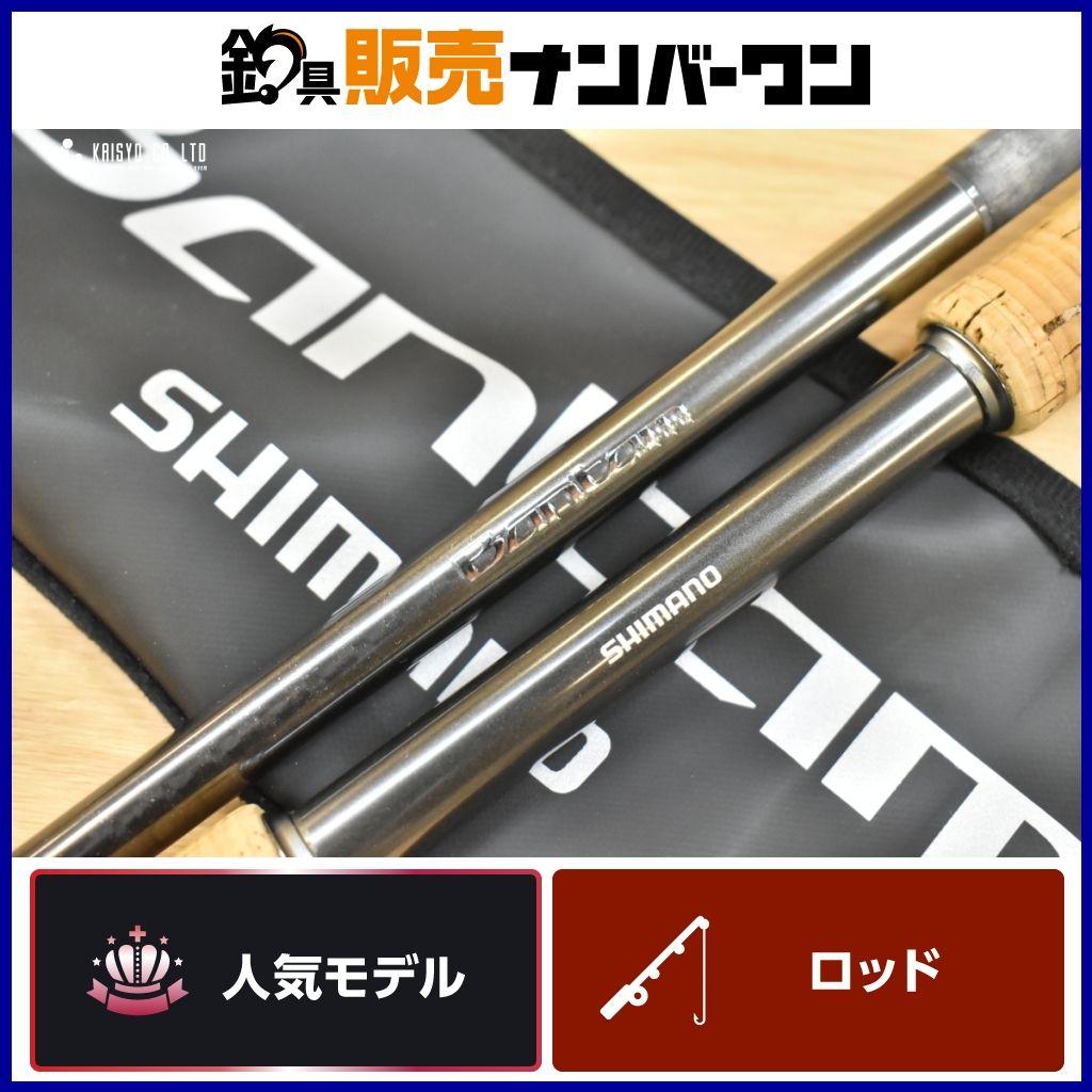 シマノ 22 バンタム 274M+ SHIMANO Bantam スピニングロッド ブラックバス バス釣り