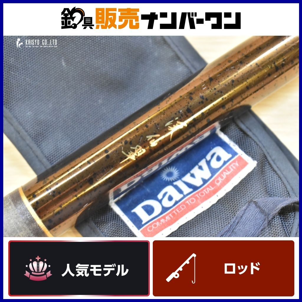 ダイワ 渓仙翠 硬調 61SJ DAIWA 渓流竿 のべ竿 餌釣り ヤマメ イワナ アマゴ