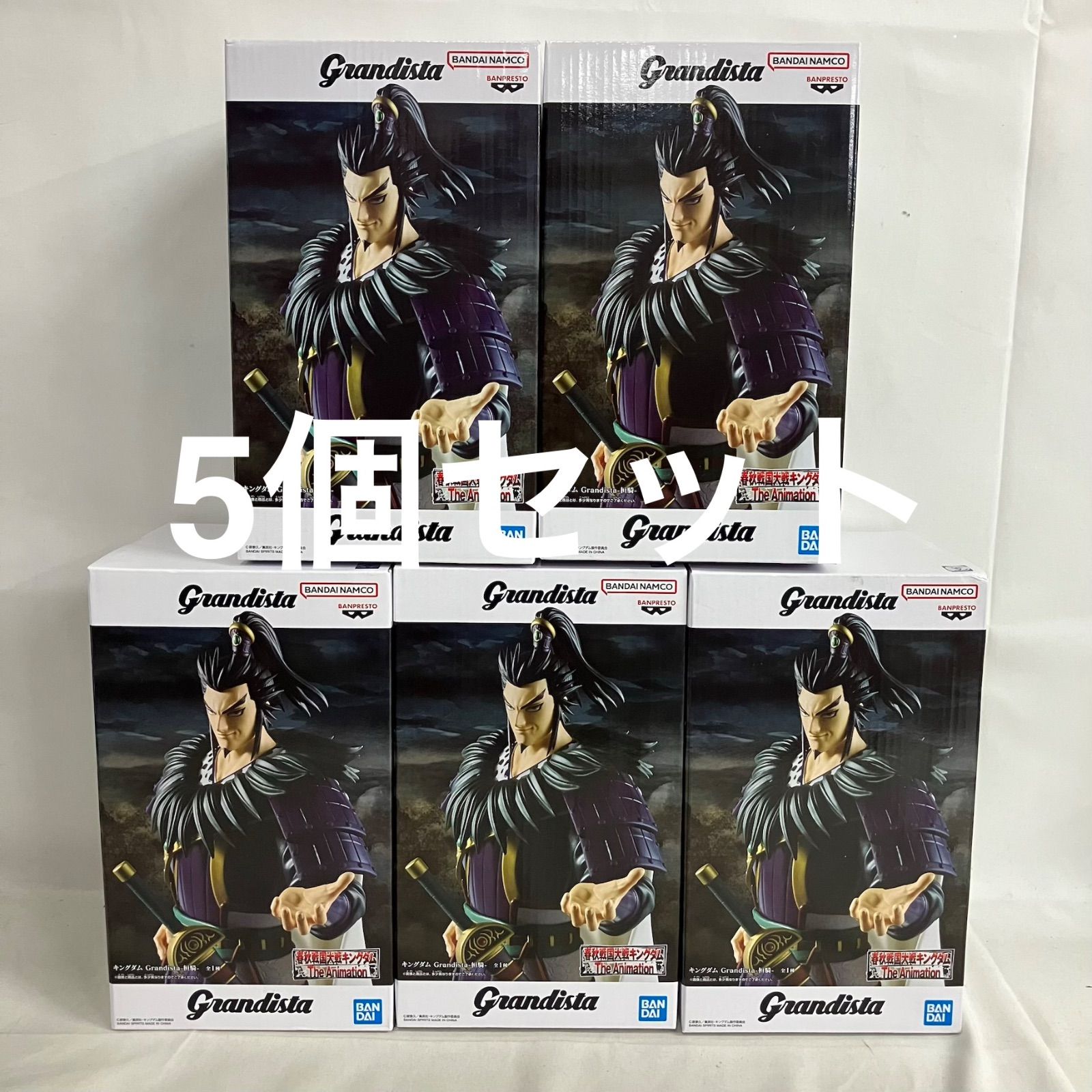 未開封 キングダム Grandista 桓騎 フィギュア 5個セット SF6D78 c101