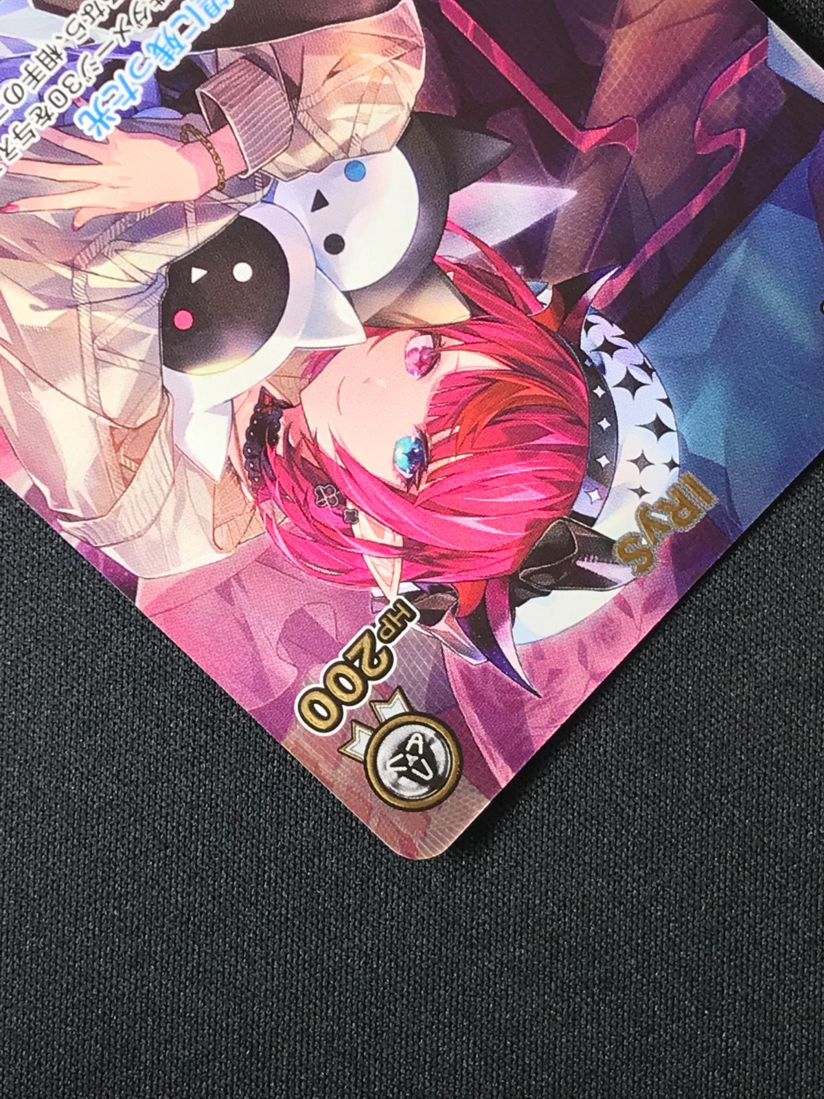 ホロライブOCG ホロカ IRyS 2nd UR hBP08-014 トレカ TCG 264 - メルカリ