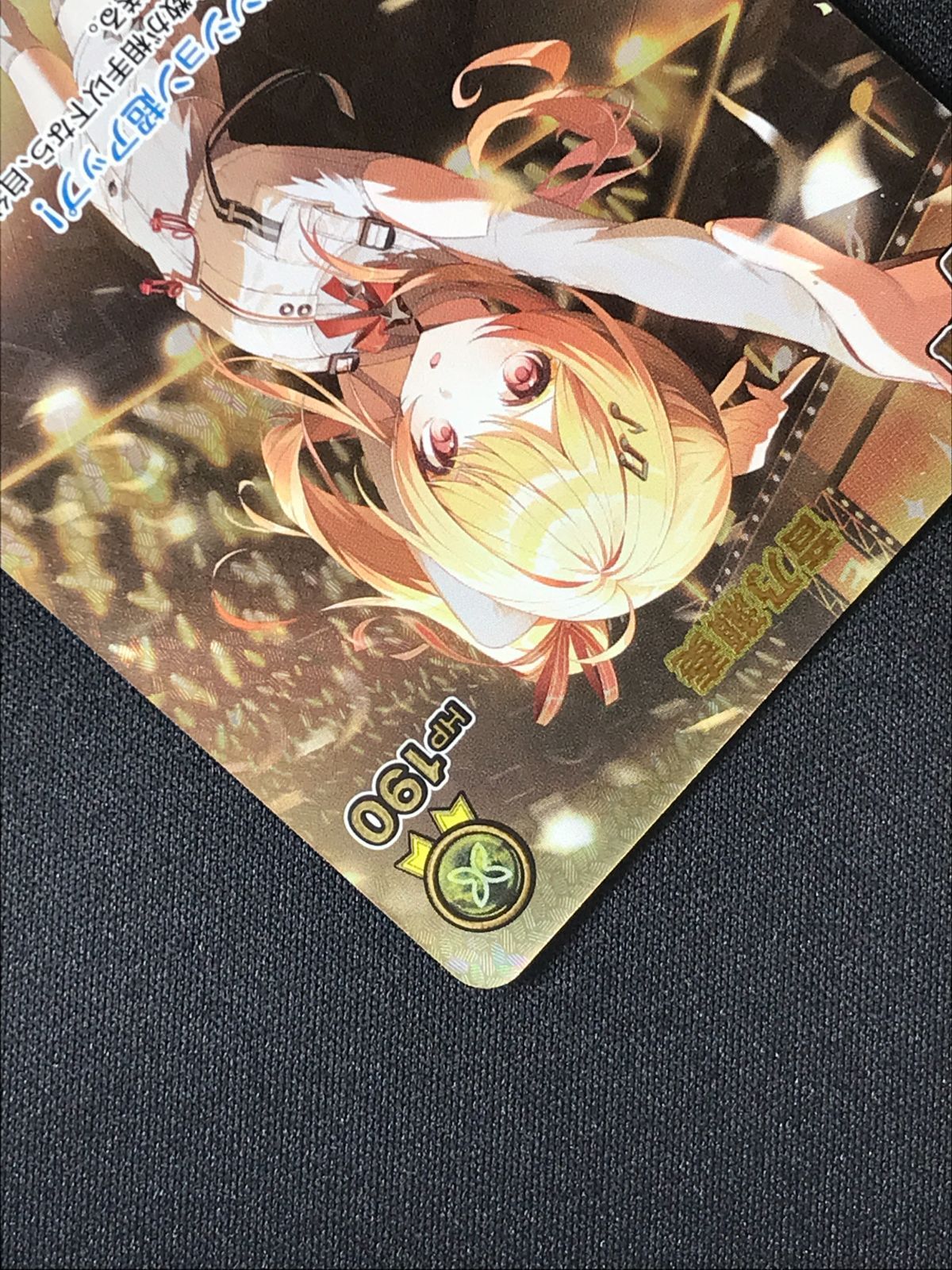 ホロライブOCG ホロカ 音乃瀬奏 2nd UR hBP08-083 トレカ TCG 264