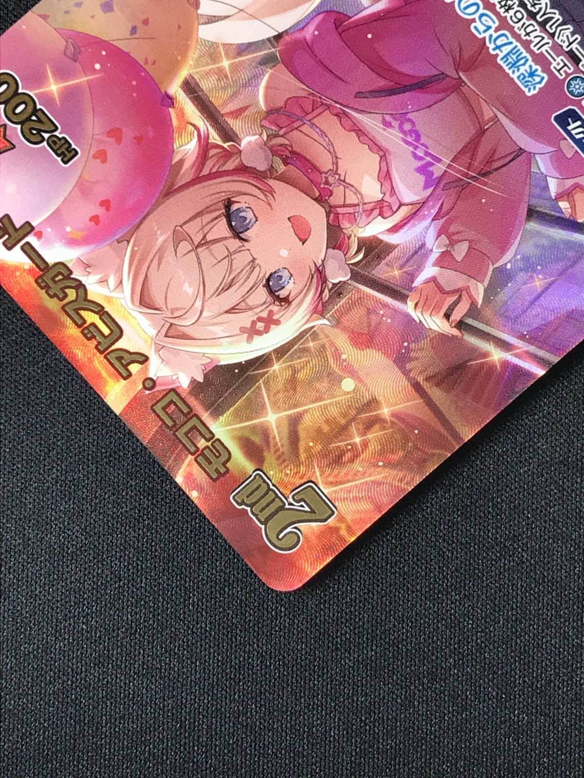 ホロライブOCG ホロカ モココ・アビスガード 2nd UR hBP08-039 トレカ