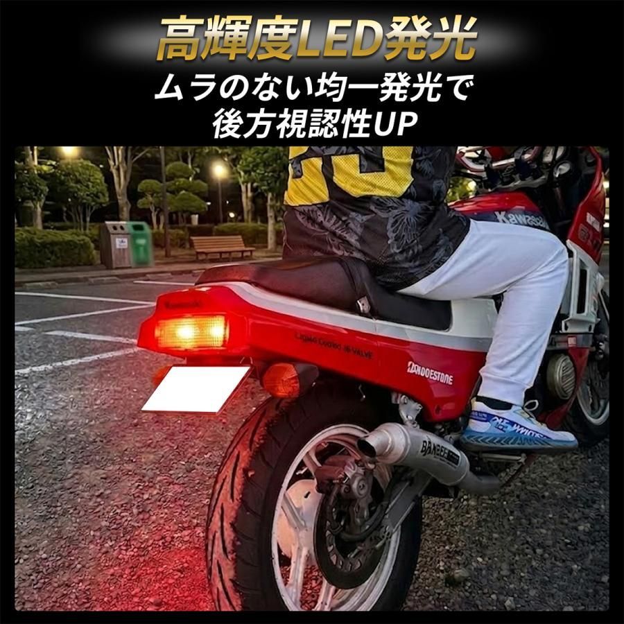 GPZ900R GPZ750R GPZ400R ニンジャ Kawasaki LEDテールランプ ブレーキ