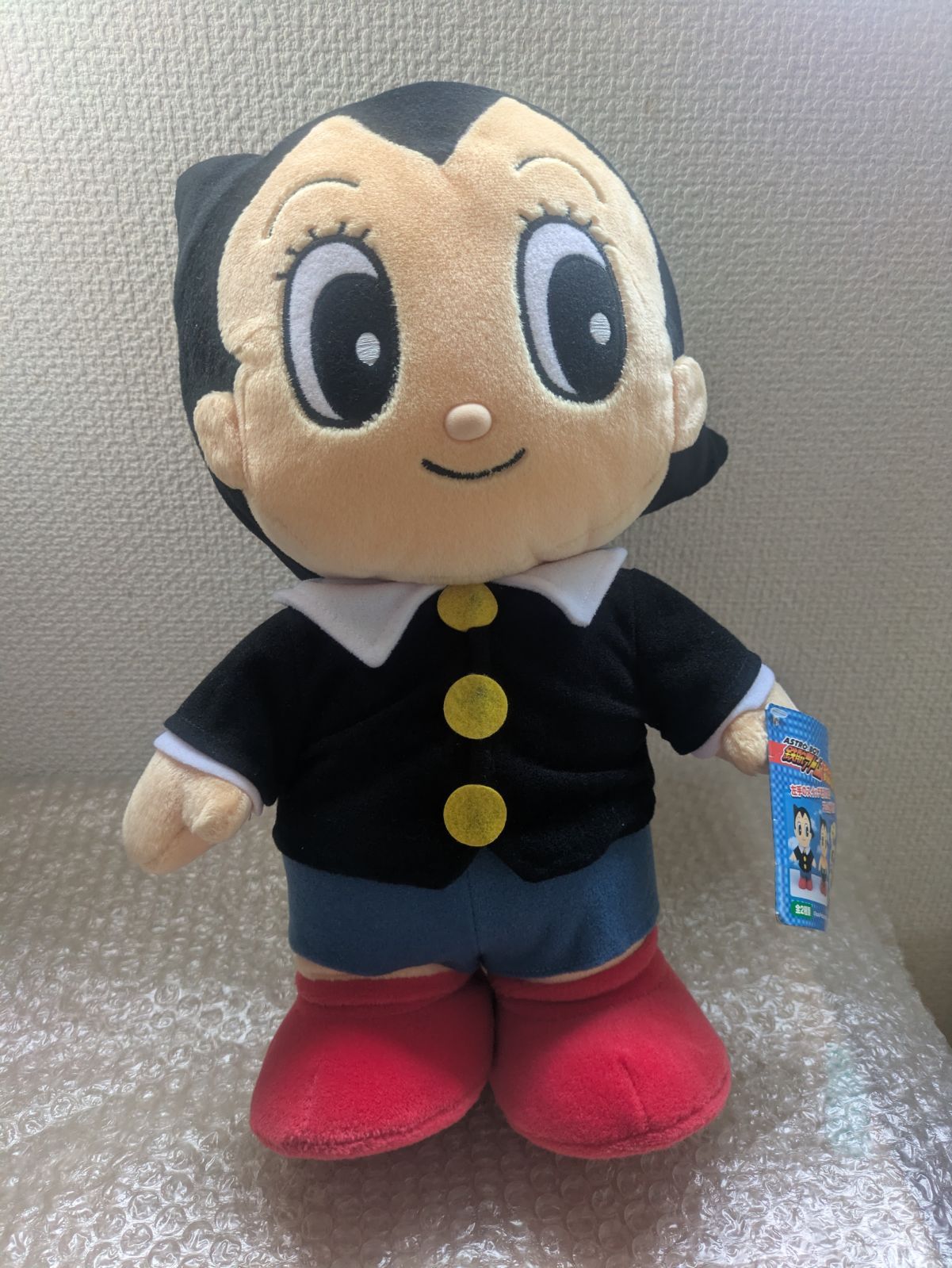 アトム スーパージャンボ 歩くぬいぐるみ 2004年 レトロ - メルカリ