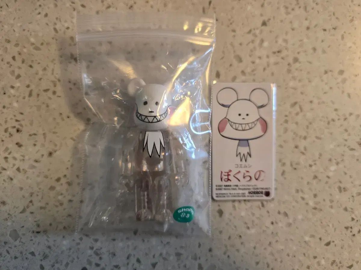 BE@RBRICK(ベアブリック) 15탄 ホラーCoe.タン 未開封 新品