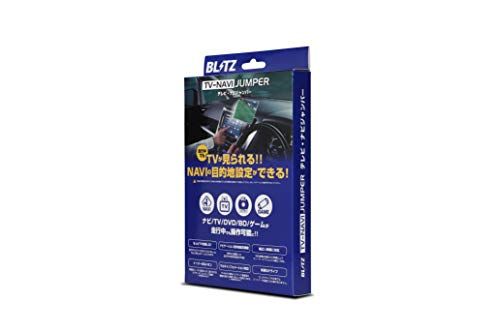 BLITZ(ブリッツ) 車載TVキャンセラーキット・ナビ操作も可能 【TV-NAVI JUMPER】 /フェアレディZ RZ34 NissanConnectナビゲーションシステム/スカイライン RV37 NissanConnectナビゲーショ c909146f