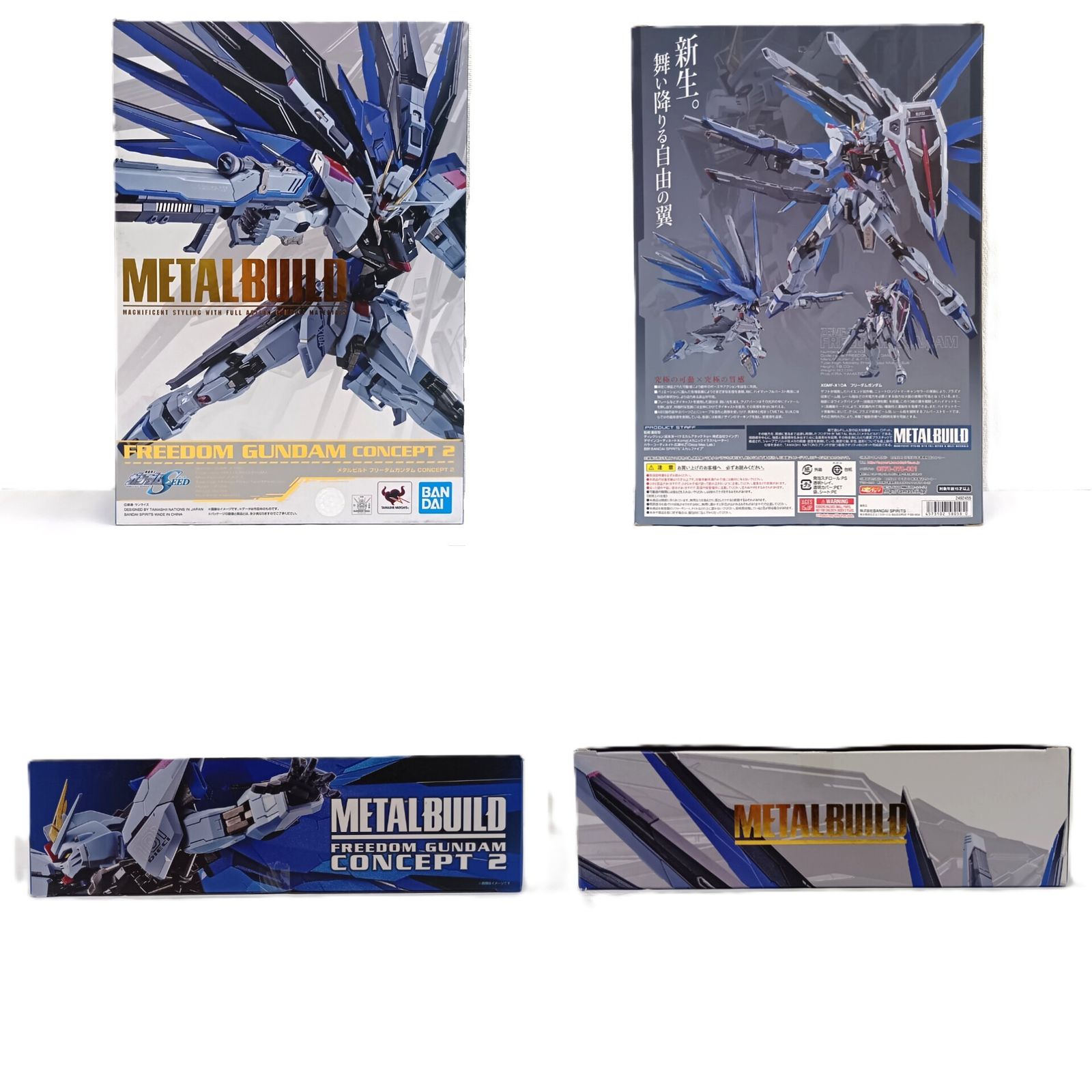○ BANDAI SPIRITS フィギュア METAL BUILD フリーダムガンダム 