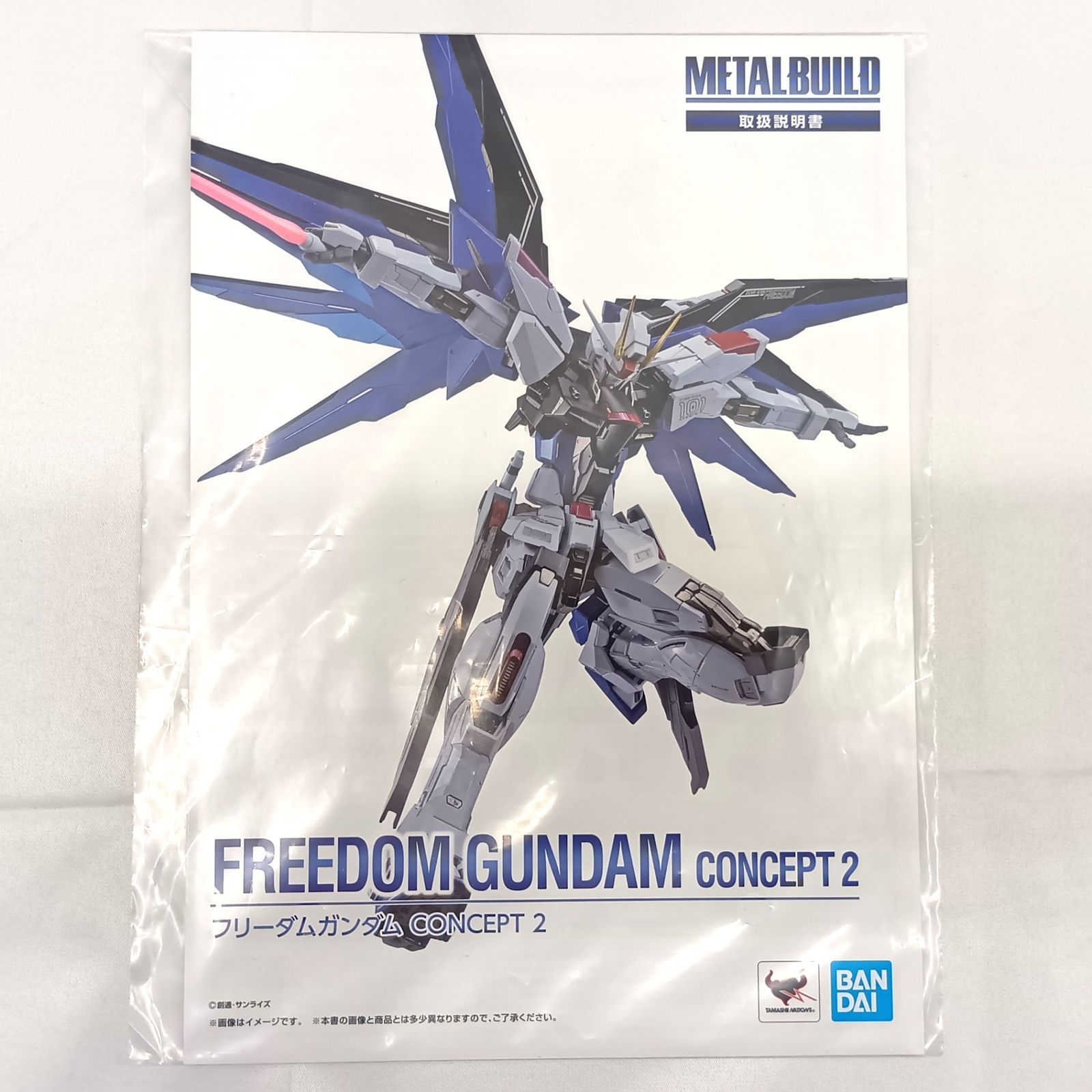 ○ BANDAI SPIRITS フィギュア METAL BUILD フリーダムガンダム 