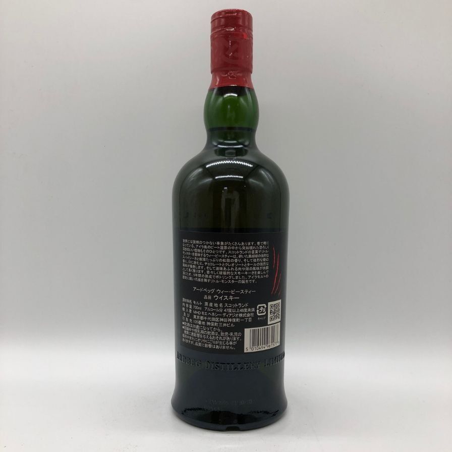 アードベッグ ウィー ビースティー 5年 700ml 47.4% 未開栓 - メルカリ