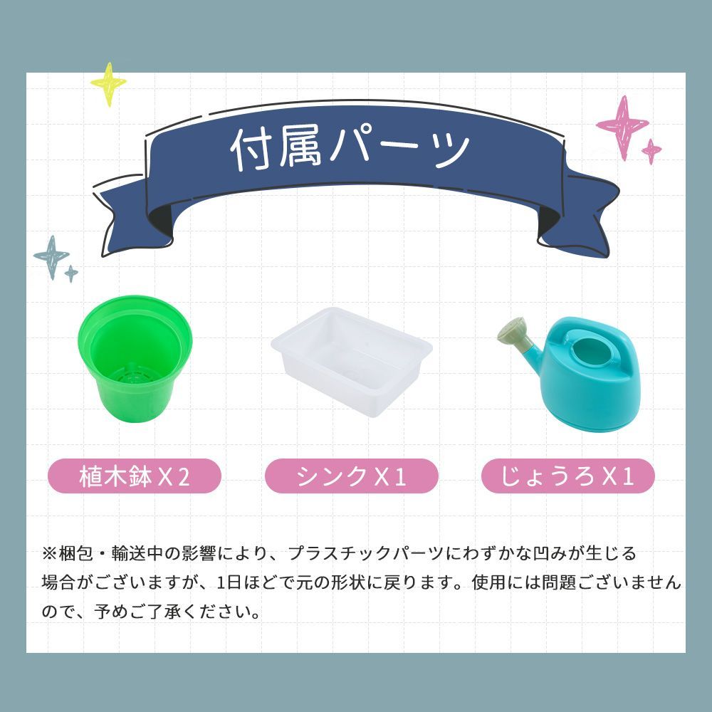 木製 ガーデニングキット 農園遊びセット 天然木製 大自然 コンパクト