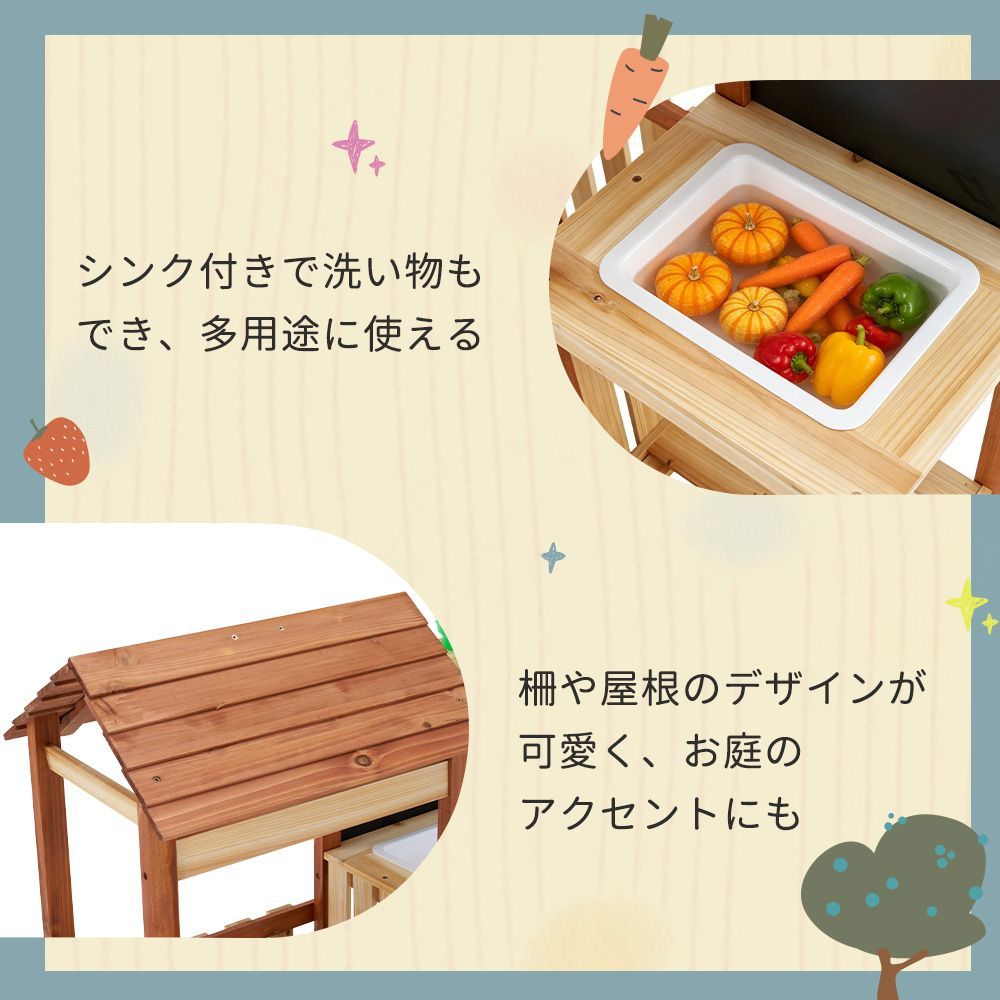 木製 ガーデニングキット 農園遊びセット 天然木製 大自然 コンパクト