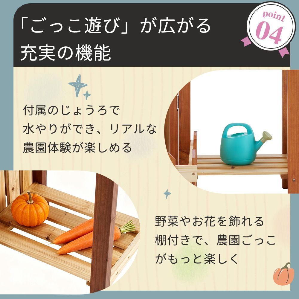 木製 ガーデニングキット 農園遊びセット 天然木製 大自然 コンパクト