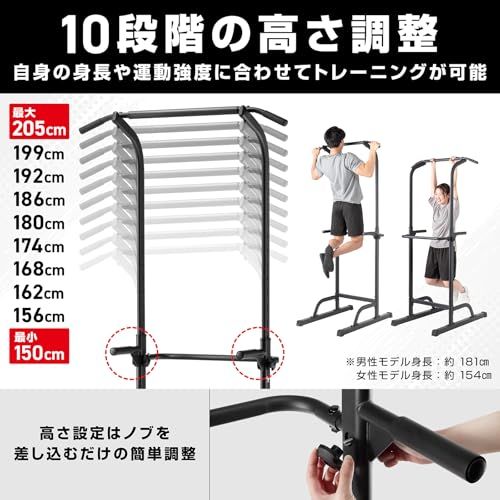 グロング 懸垂マシン 懸垂 懸垂バー ぶらさがり健康器 高さ10段階調整