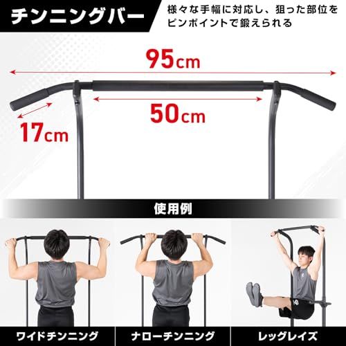 グロング 懸垂マシン 懸垂 懸垂バー ぶらさがり健康器 高さ10段階調整 グロング 懸垂マシン 懸垂 懸垂バー ぶらさがり健康器 高さ10段階調整