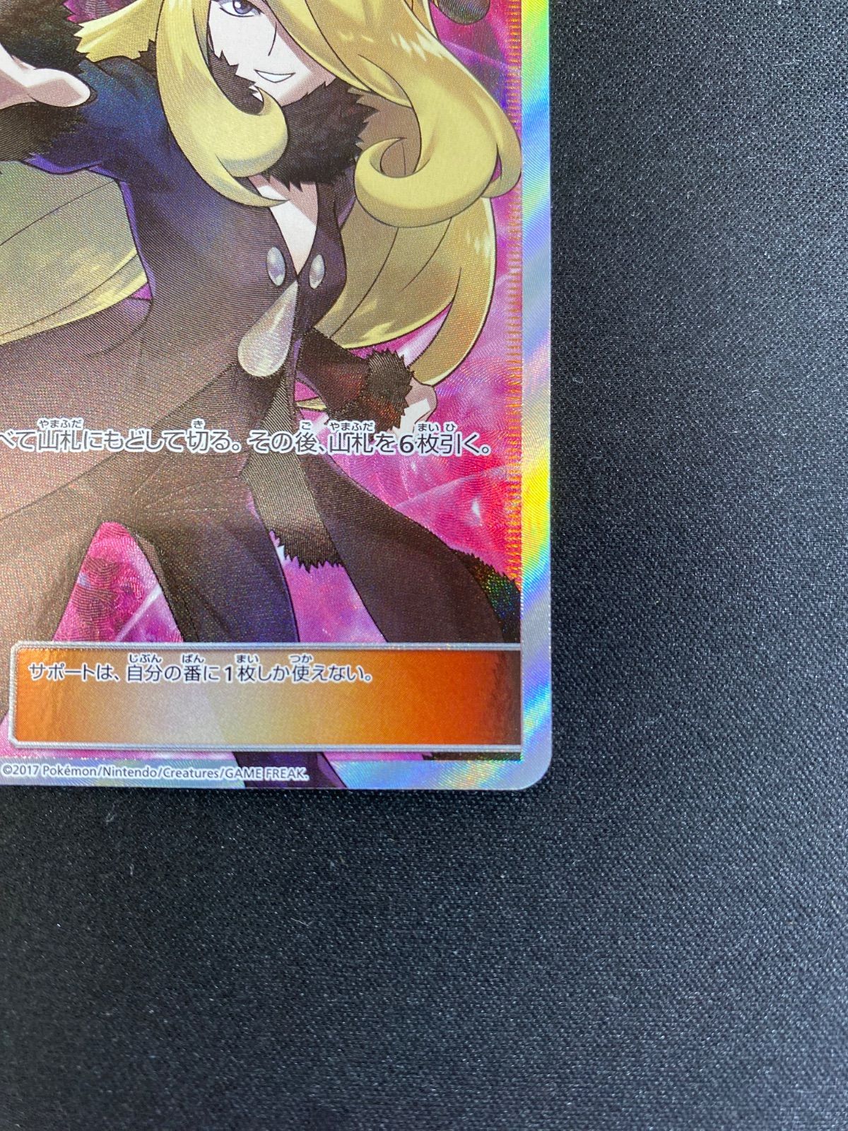 シロナ 070/066 SR 指差し - メルカリ