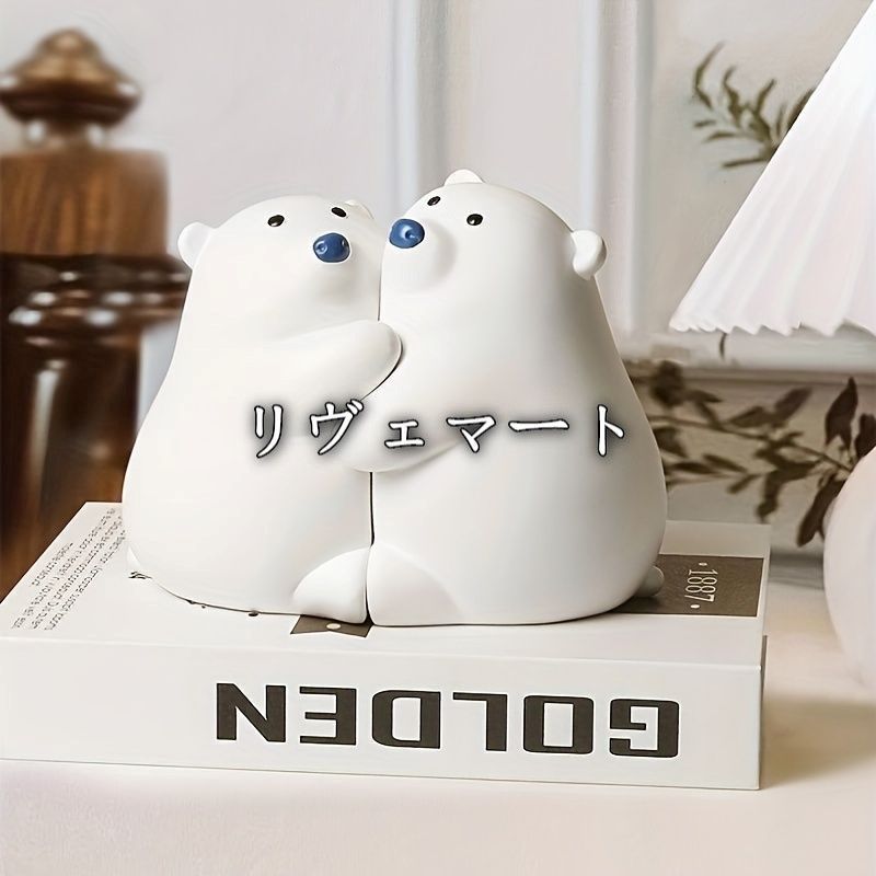 ブックエンド 白熊 くま 可愛い 樹脂 ユニークデザイン クラシック雑貨 インテリア 雑貨 おしゃれ ヨーロッパ雑貨 インポート雑貨 本棚 収納 オブジェ 癒しグッズ 置物A747