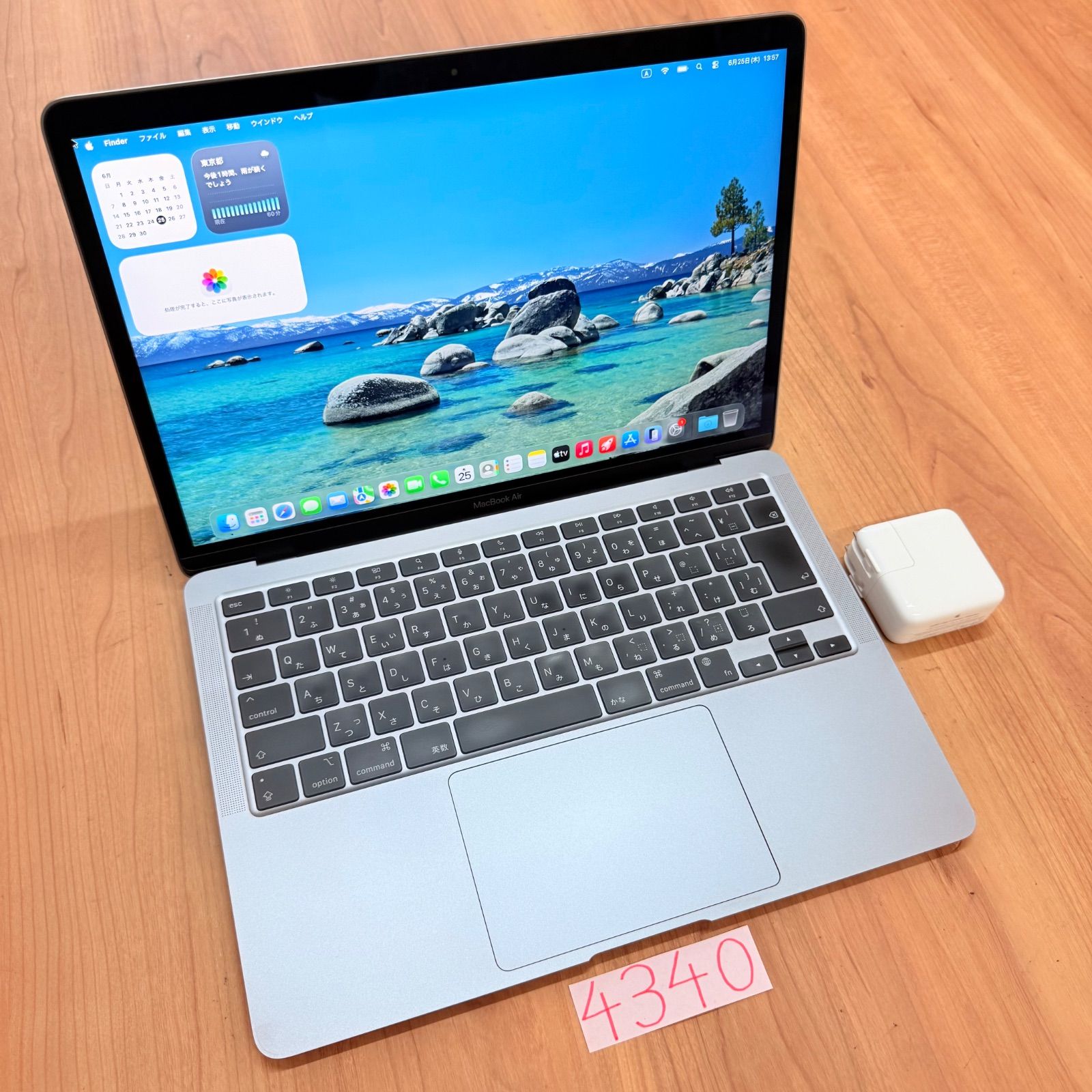 動作確認済】MacBook Air 13