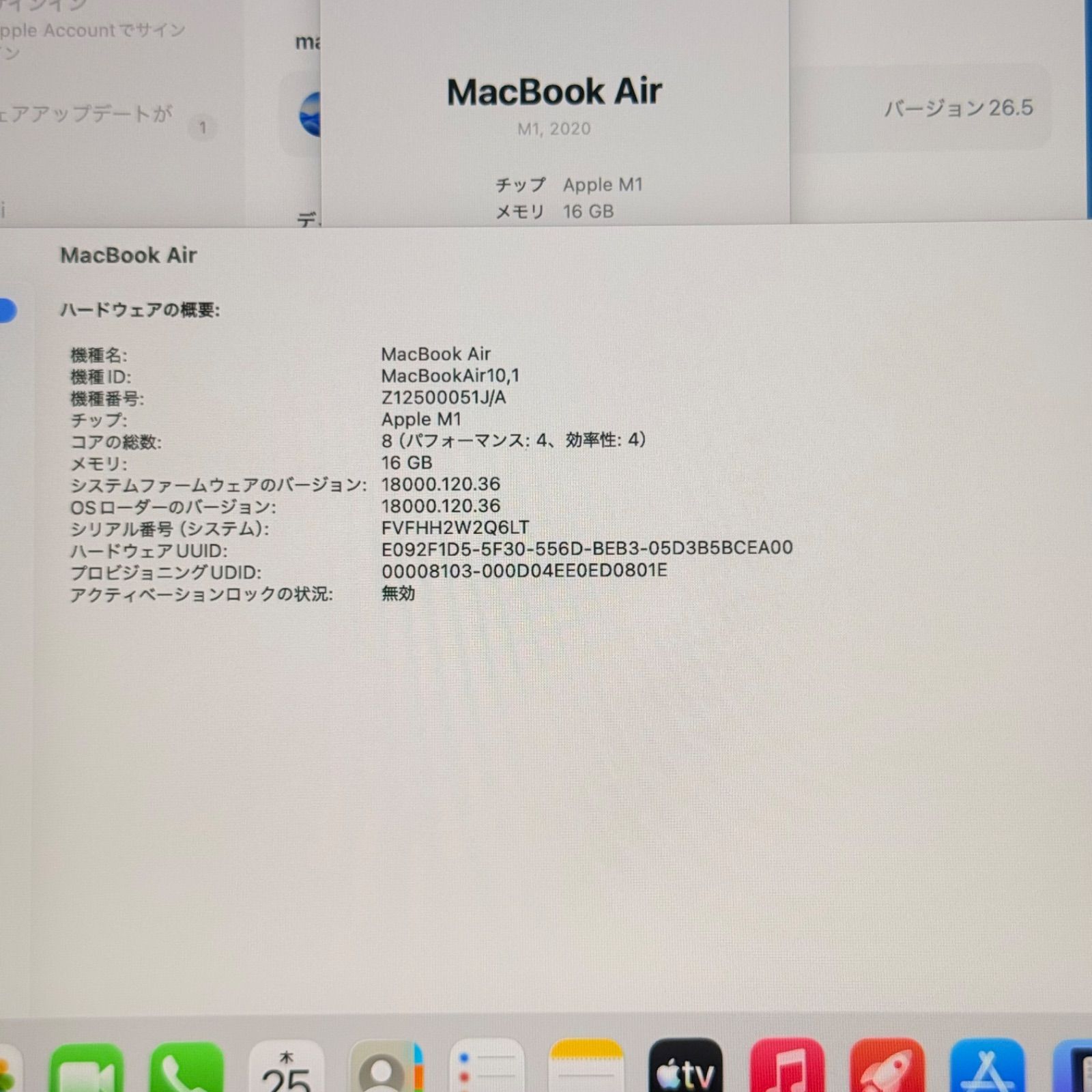 動作確認済】MacBook Air 13