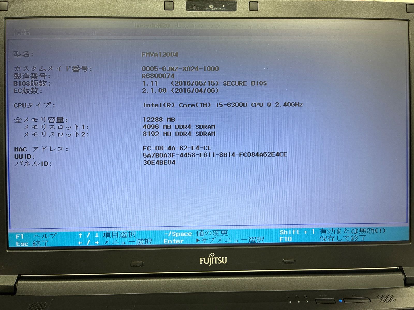 ジャンク
