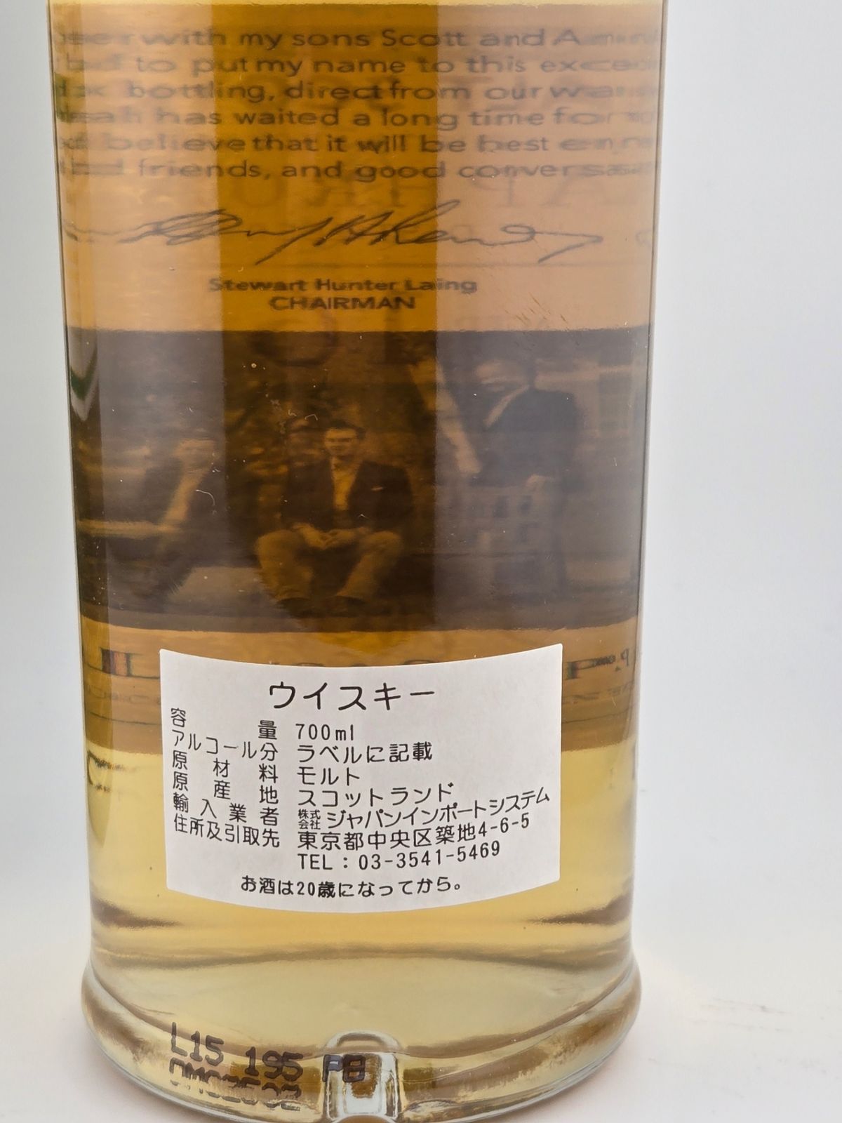 ラフロイグ 16年 1998-2015 50% オールドモルトカスク - LIQUORJOY