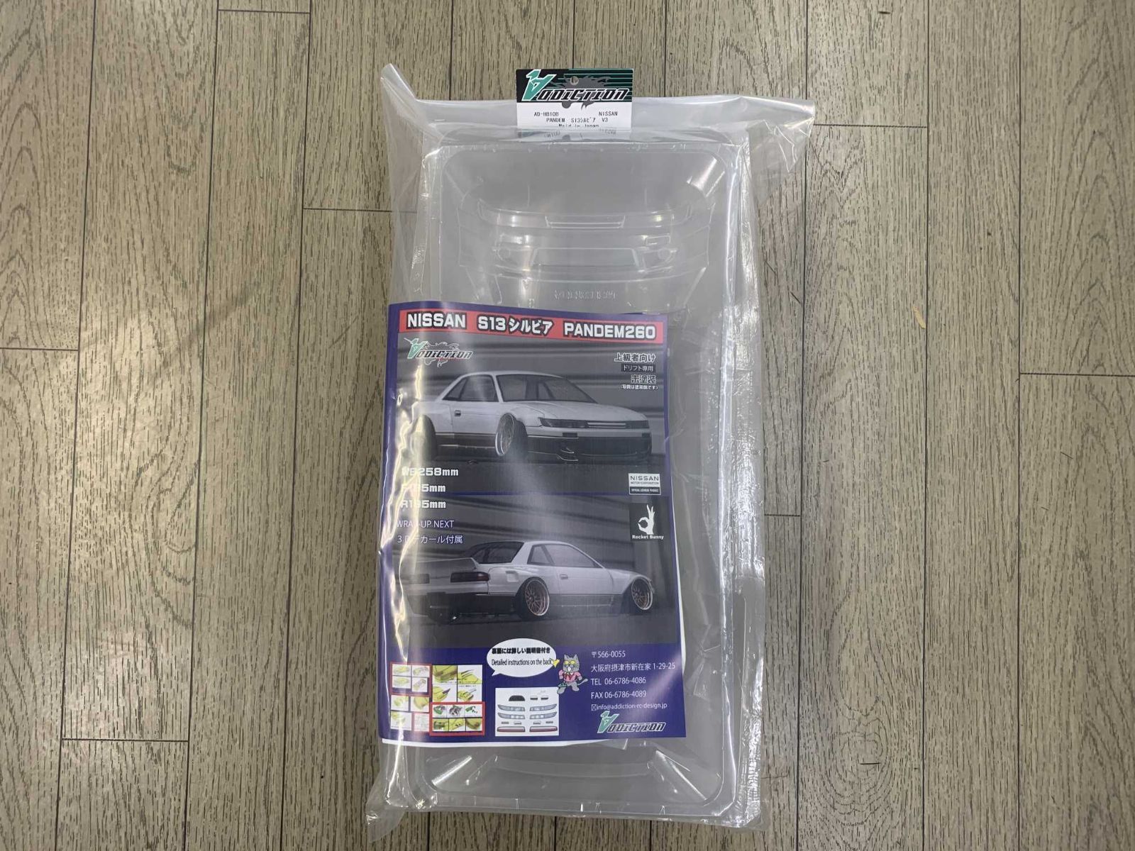 ADDICTION アディクション NISSAN S13シルビア PANDEM V3 ボディ #AD-HB10B 11,011円