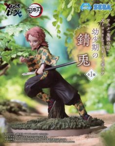 フィギュア 錆兎 「鬼滅の刃」 Xross Linkフィギュア“幼少期の錆兎”【10日以内発送】
