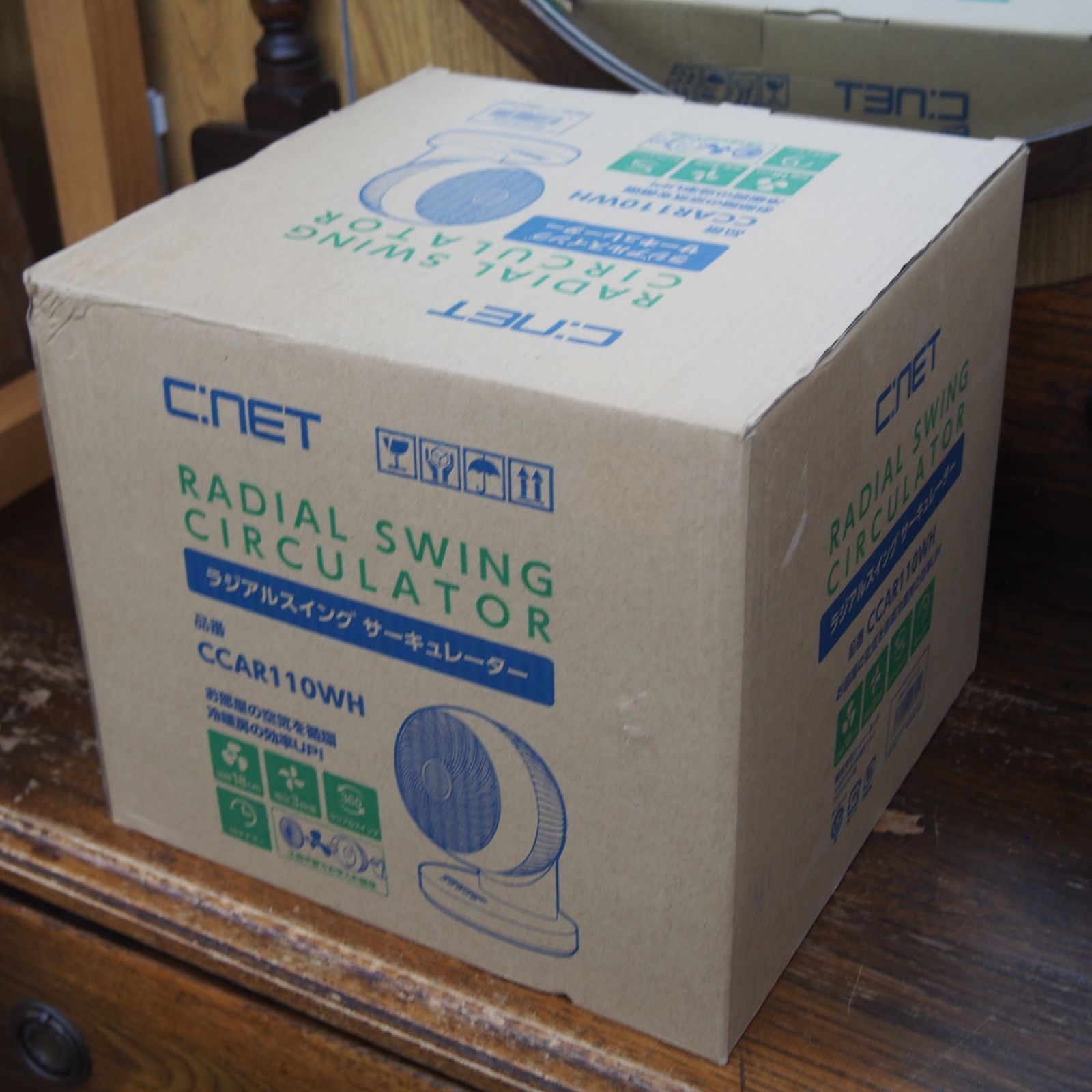 エアコンと同時使用で冷房効率アップ 未使用品 C:NETラジアルスイング