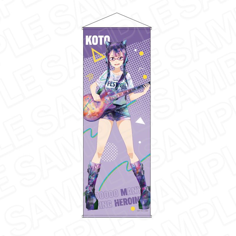 【予約】【新品】負けヒロインが多すぎる！ 特大タペストリー PALE TONE series 月之木古都 TSUWABUKI FES ver.【正規品】