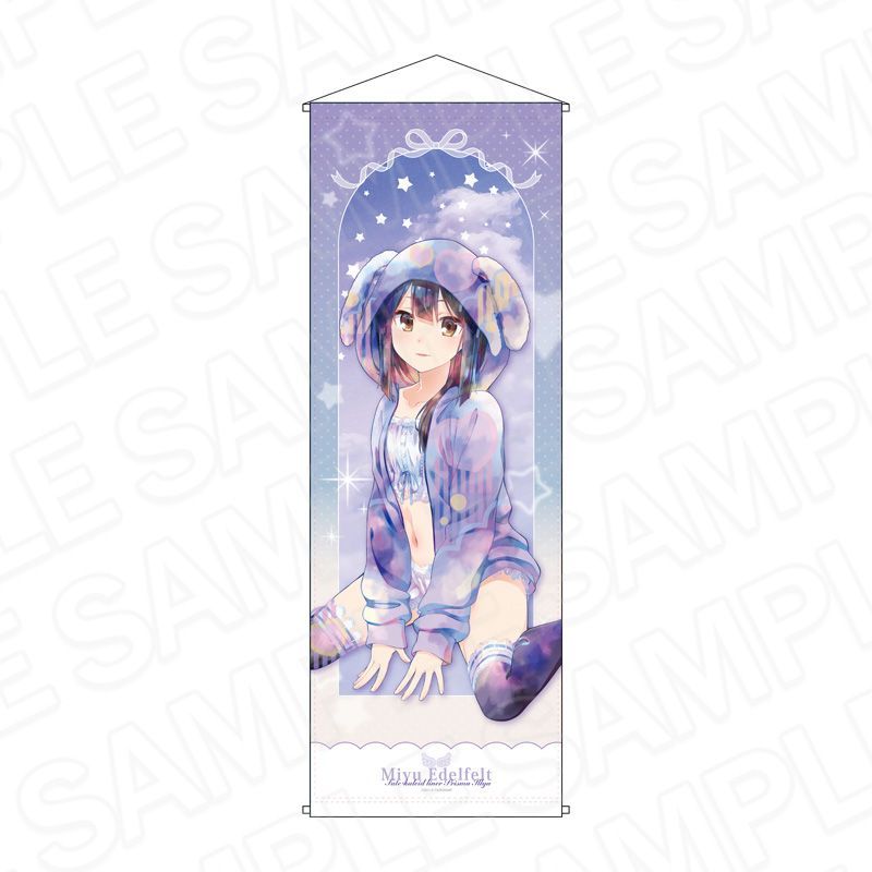 【予約】【新品】劇場版 Fate/kaleid liner プリズマ☆イリヤ Licht名前の無い少女 特大タペストリー PALE TONE series 美遊 パジャマ ver.【正規品】
