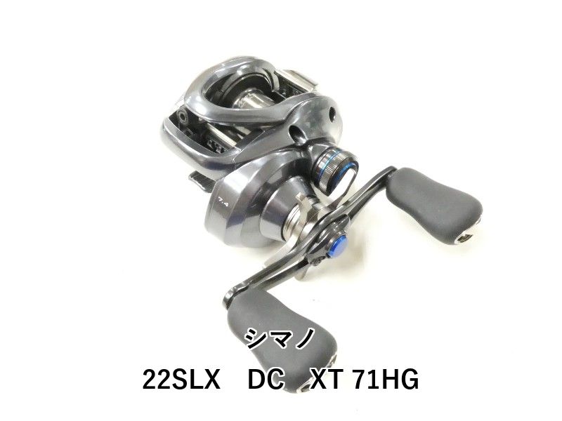シマノ 22SLX　DC　XT 71HG (02-9206230010)