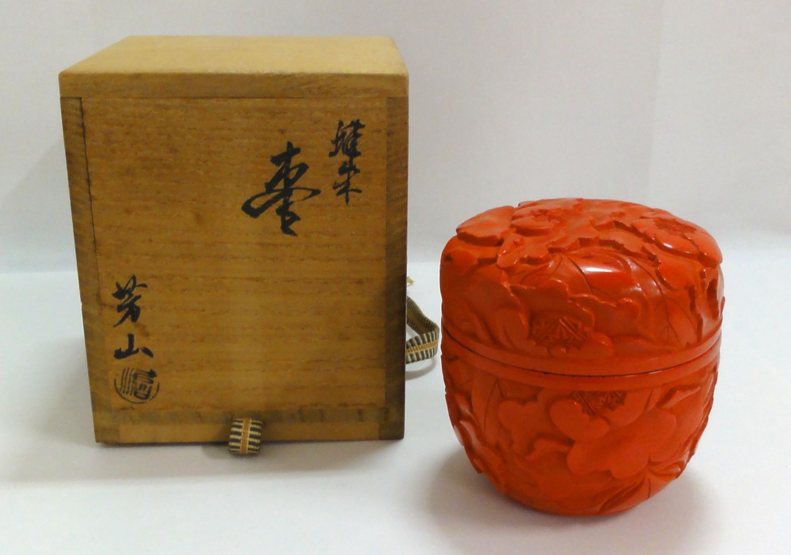 M[宅60]1116 芳山 作 堆朱 棗 茶入 当時物 共箱傷みあり 茶道具 中古品
