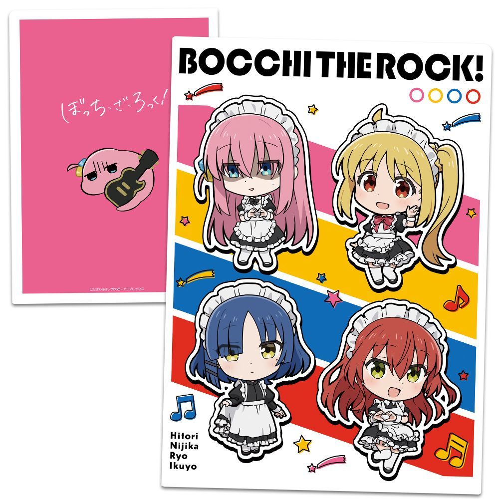 予約】【新品】アニメ ぼっち・ざ・ろっく！ クリアファイル ひとり