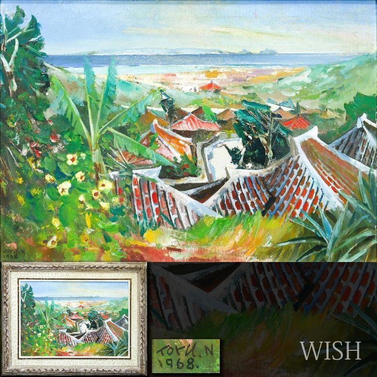 【真作】【WISH】名渡山徹 油彩 20号 大作 1968年作 ◆赤瓦が連なる南国の集落 　　〇父:名渡山愛順 沖縄風景画家 沖縄画家 #26052348