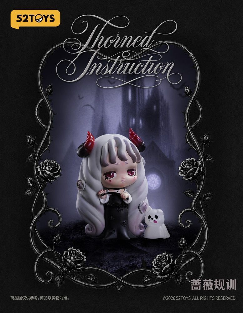 予約】【新品】52TOYS BLINDBOX リリス ノクターナル・シュラウド 6個
