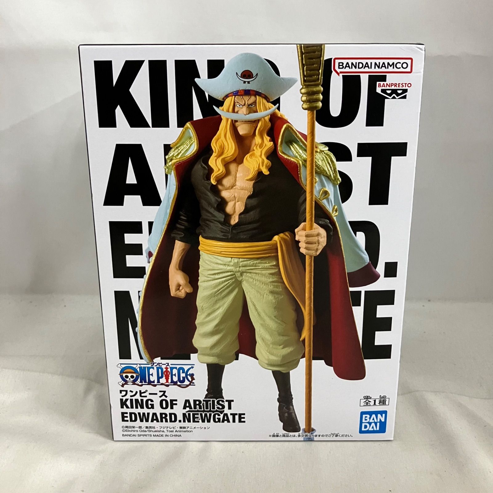 未開封 ONE PIECE KING OF ARTIST エドワード・ニューゲート