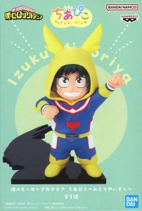 フィギュア 緑谷出久 「僕のヒーローアカデミア」 ちあぴこ～みどりやいずく～【10日以内発送】