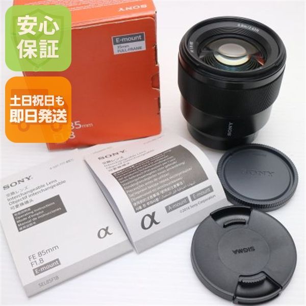 超美品 SONY FE 85mm F1.8 SEL85F18 望遠単焦点レンズ Eマウント 即日発送 土日祝発送OK 01000
