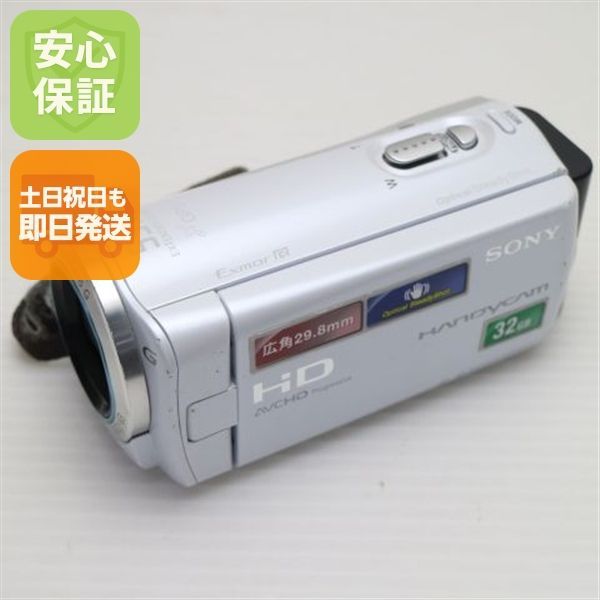 良品中古 HDR-CX270V プレミアムホワイト 即日発送 デジビデ SONY デジタルビデオカメラ 本体 土日祝発送OK 01000