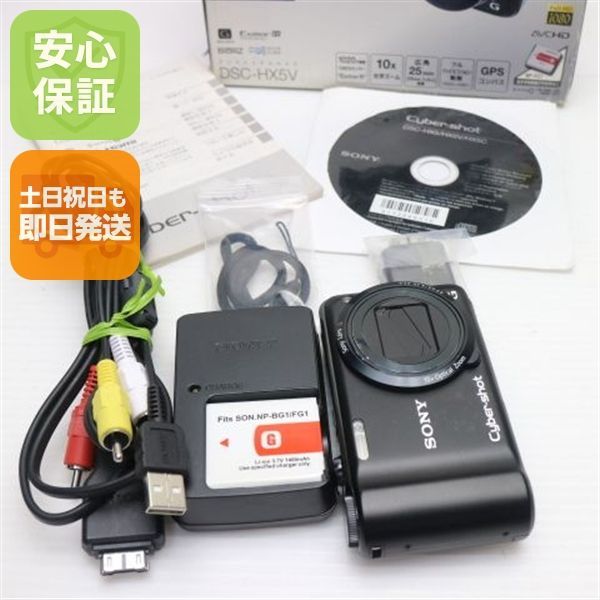 美品 Cyber-shot DSC-HX5V ブラック 即日発送 SONY デジカメ デジタル