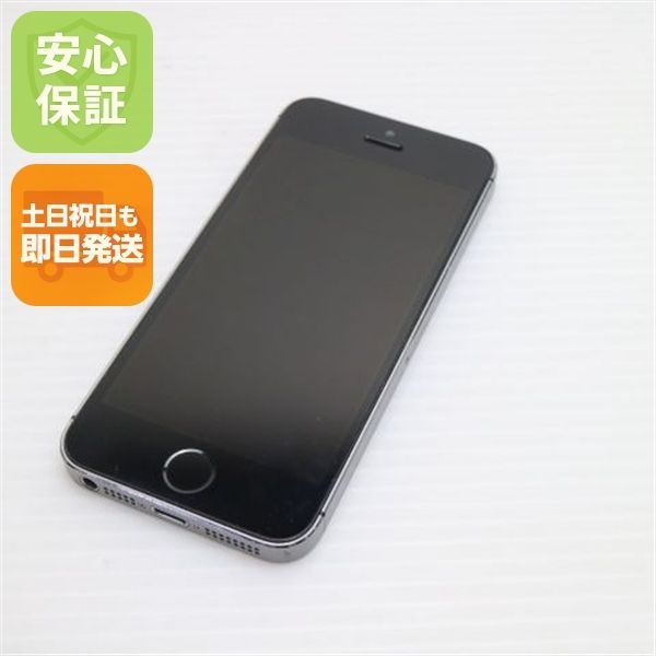 美品 iPhone5s 32GB グレー ブラック 判定○ 即日発送 スマホ Apple SOFTBANK 本体 白ロム 土日祝発送OK 01000