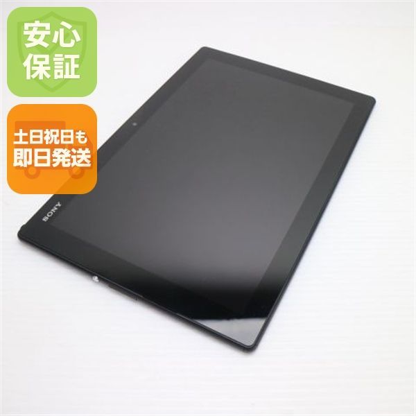 新品同様 au SOT31 Xperia Z4 Tablet ブラック 即日発送 タブレット