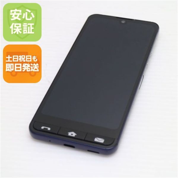 美品 SHG09 BASIO active ネイビー AU スマホ KYOCERA 即日発送 土日祝発送OK 01000