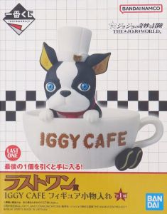 フィギュア IGGY CAFE フィギュア小物入れ 「一番くじ ジョジョの奇妙な冒険 -THE★JOJO WORLD-」 ダブルチャンスキャンペーン&ラストワン賞 フィギュア【10日以内発送】