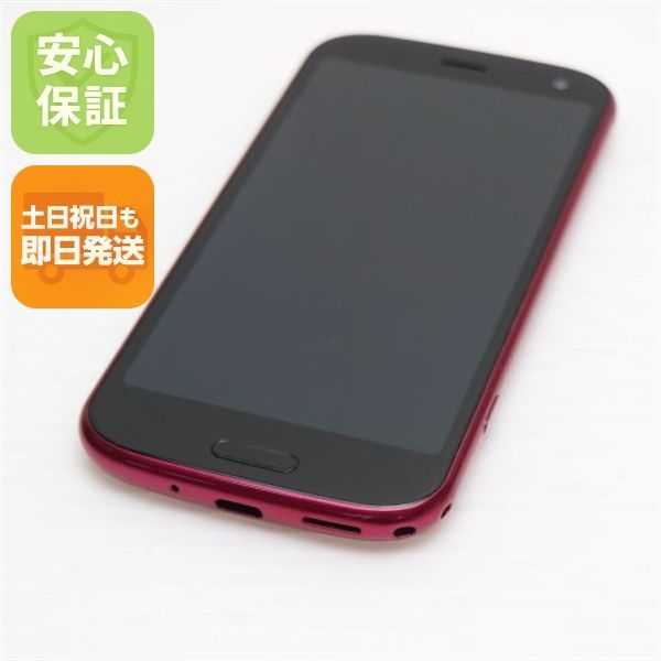 超美品 F-52B らくらくスマートフォン ピンク 本体 即日発送 土日祝