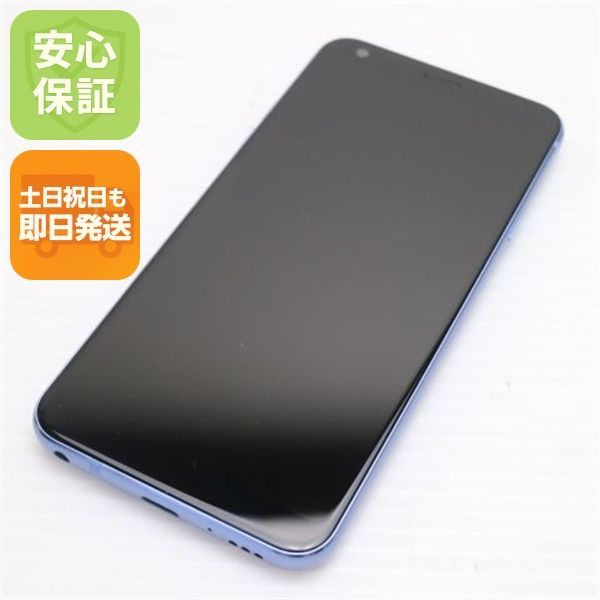 超美品 L-03K LG style ブルー スマホ 即日発送 スマホ 白ロム DoCoMo