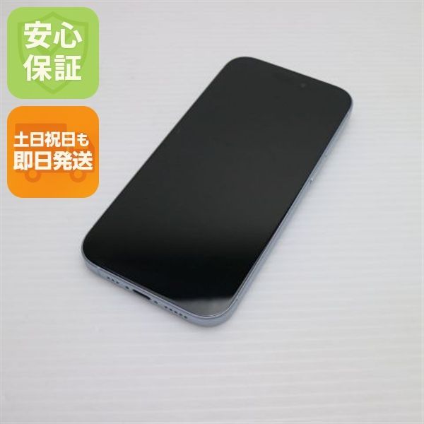 新品同様 SIMフリー iPhone15 256GB ブルー スマホ Apple 即日発送 土日祝発送OK 01000
