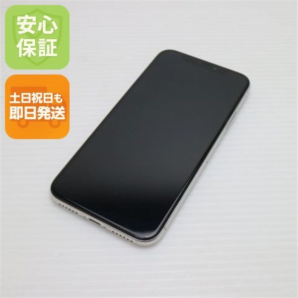 美品 SIMフリー iPhoneX 64GB シルバー スマホ 即日発送 スマホ Apple 本体 白ロム 土日祝発送OK 01000