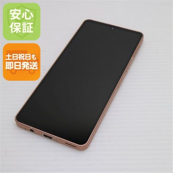 超美品 SIMフリー AQUOS sense6s ライトカッパー スマホ 土日祝発送 即日発送 01000